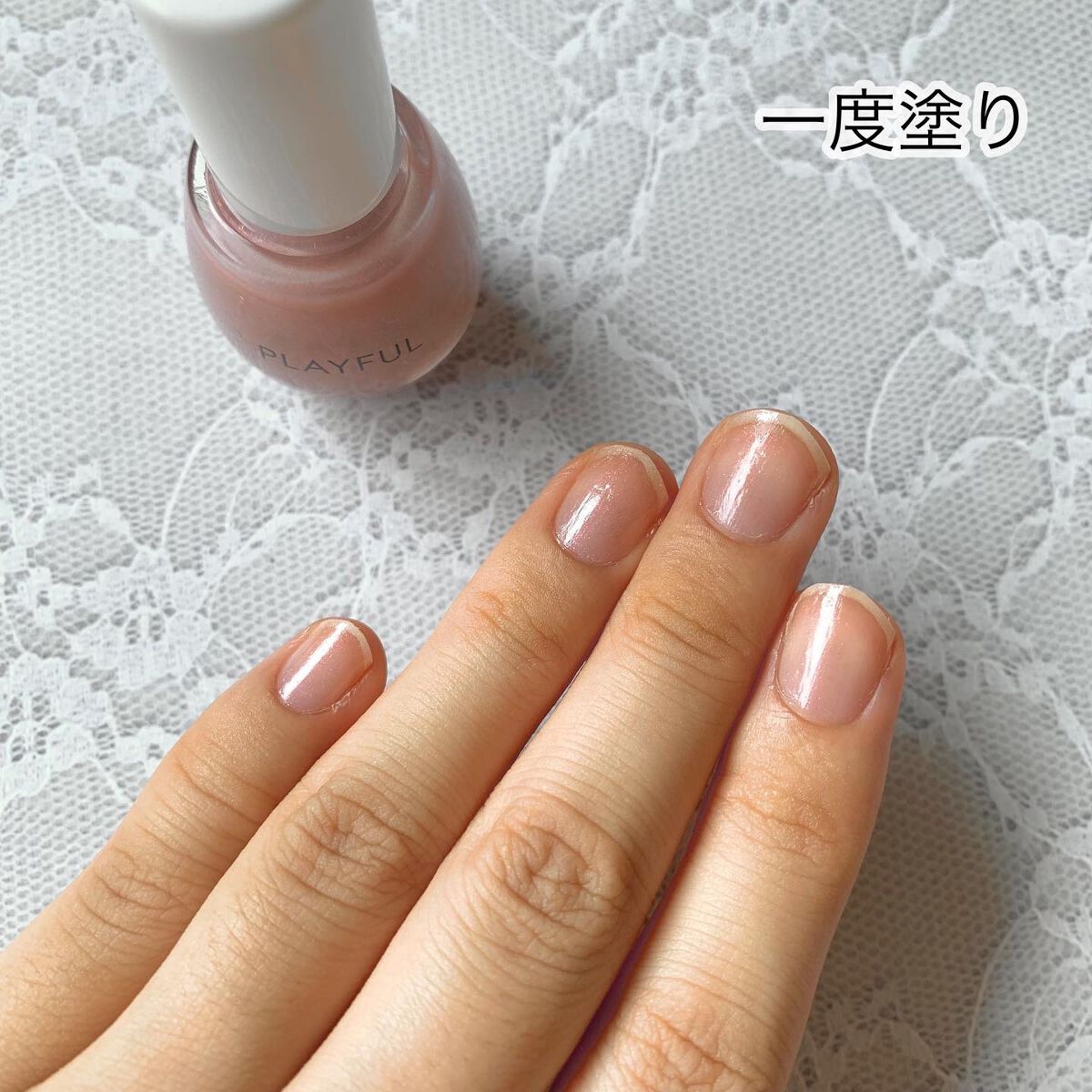 プレイフル プリズムモイストコート/PLAYFUL/オールインワンネイルを使ったクチコミ（3枚目）