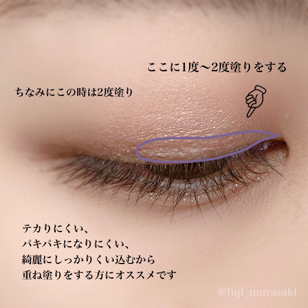 リアルダブルアイリッド/K-パレット/二重まぶた用アイテムを使ったクチコミ(3枚目)