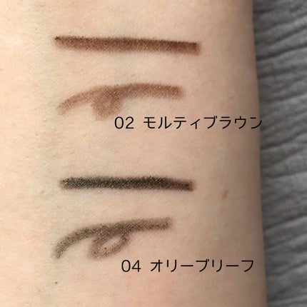 シークレットシェイパーフォーアイズ/LUNASOL/ペンシルアイライナーを使ったクチコミ(4枚目)