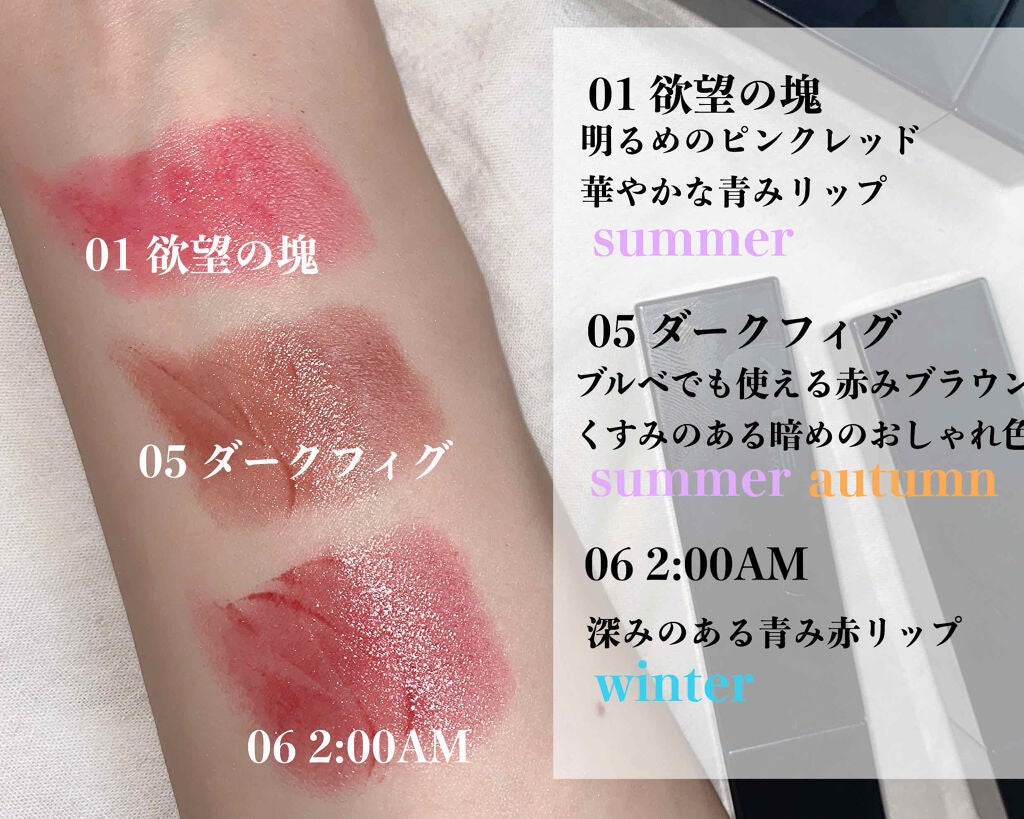 ケイト リップモンスター/KATE/口紅を使ったクチコミ(3枚目)