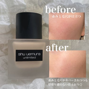 アンリミテッド ラスティング フルイド/shu uemura/リキッドファンデーションを使ったクチコミ（3枚目）