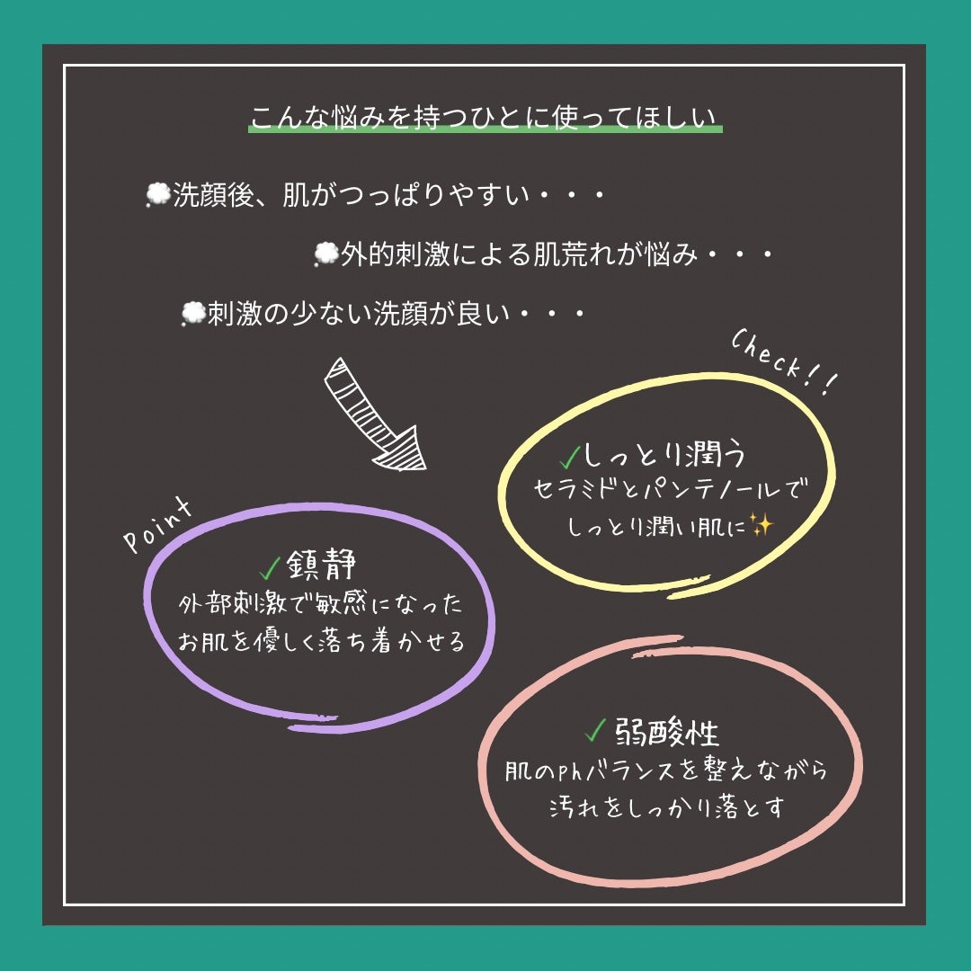 シカレシピ・クレンジングフォーム/BEAUSTA/クレンジングクリームを使ったクチコミ(2枚目)