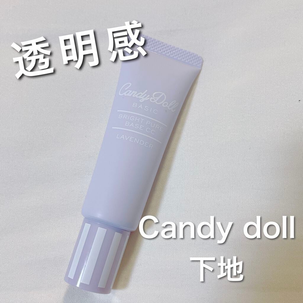 ブライトピュアベース/CandyDoll/化粧下地を使ったクチコミ(1枚目)