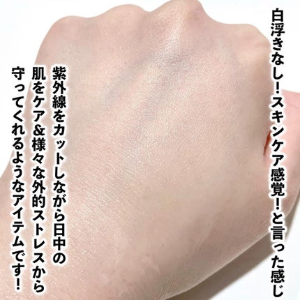 薬用RJ UVプラス/アピセラピーコスメティクス/美容液を使ったクチコミ(5枚目)