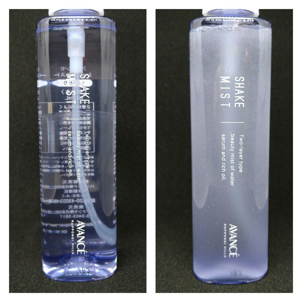 アヴァンセ シェイクミスト しっとり/アヴァンセ/ミスト状化粧水を使ったクチコミ(2枚目)