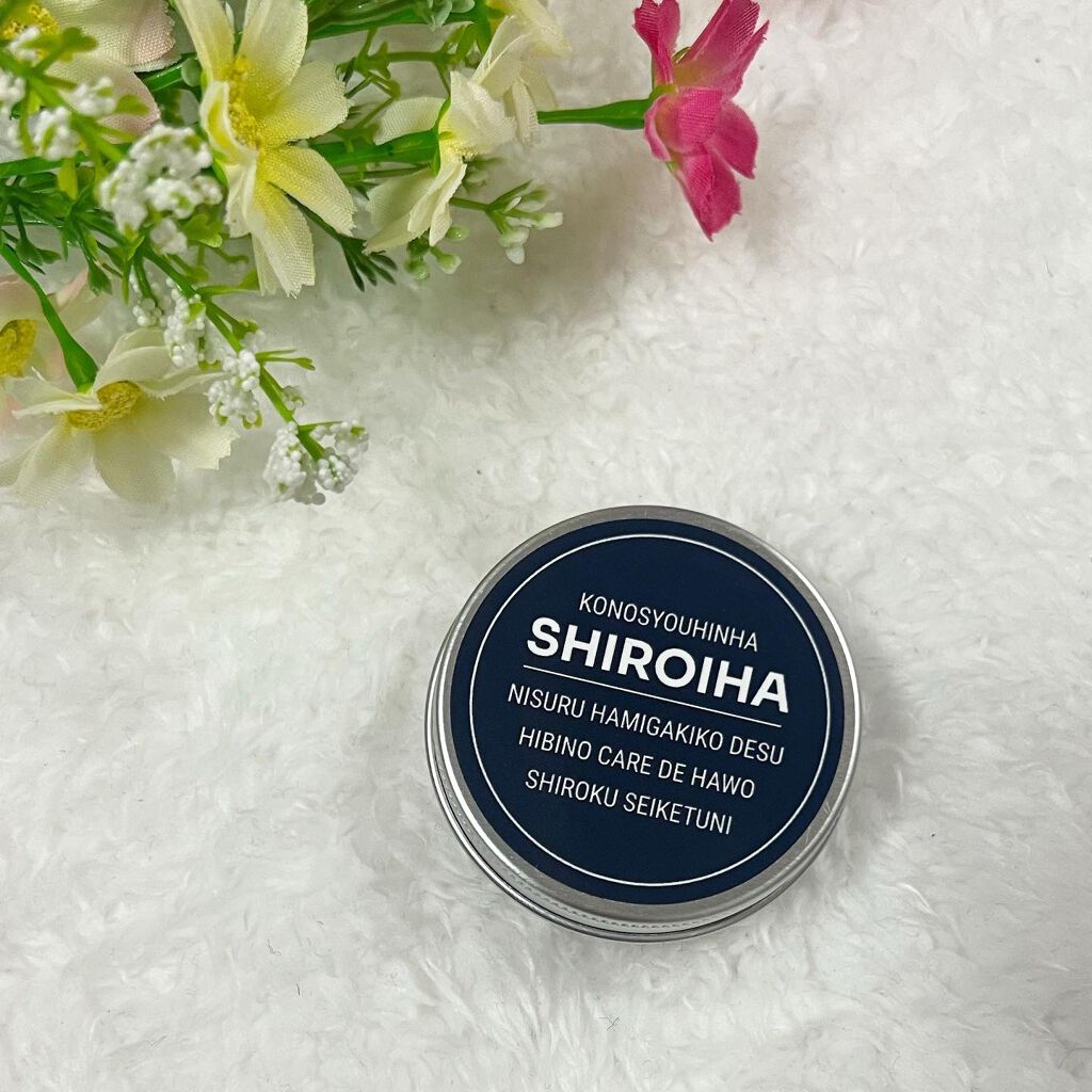 SHIROIHA/SHIROIHA/歯磨き粉を使ったクチコミ（1枚目）