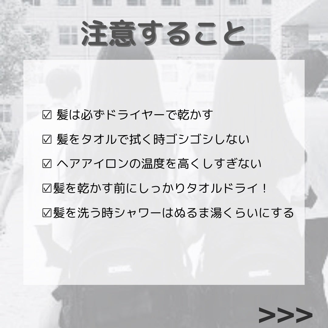 エッセンスインヘアミルク/オルビス/ヘアミルクを使ったクチコミ(6枚目)