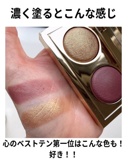 リュクス アイシャドウ デュオ/BOBBI BROWN/アイシャドウパレットを使ったクチコミ(9枚目)