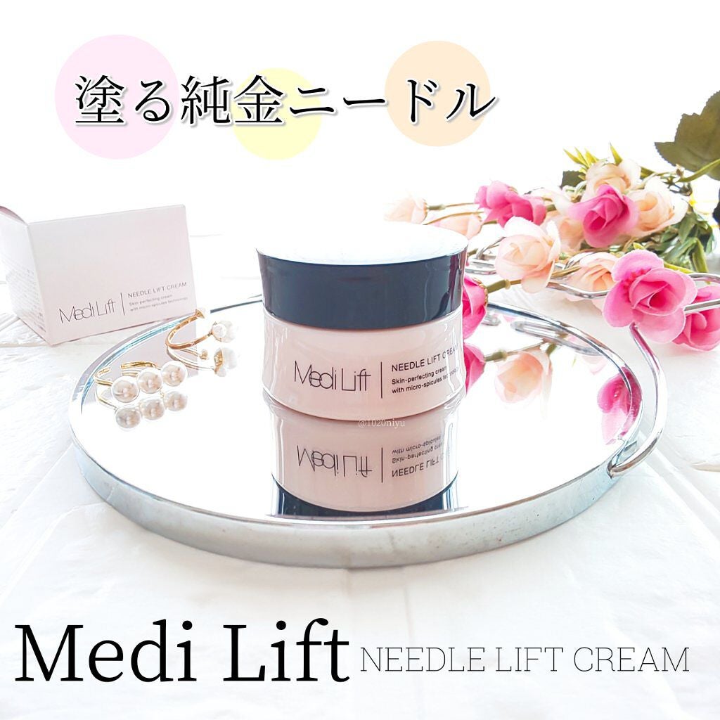 メディリフト ニードルリフトクリーム/YA-MAN TOKYO JAPAN/フェイスクリームを使ったクチコミ(1枚目)