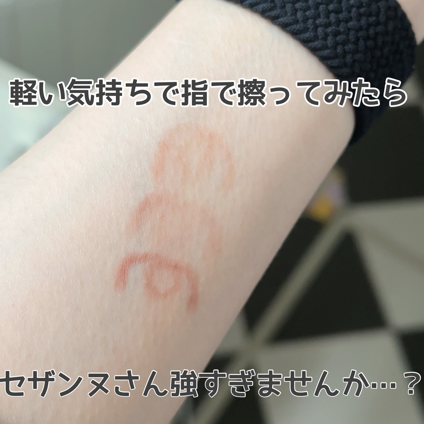 リップフォルミングライナー/インテグレート/リップライナーを使ったクチコミ(5枚目)