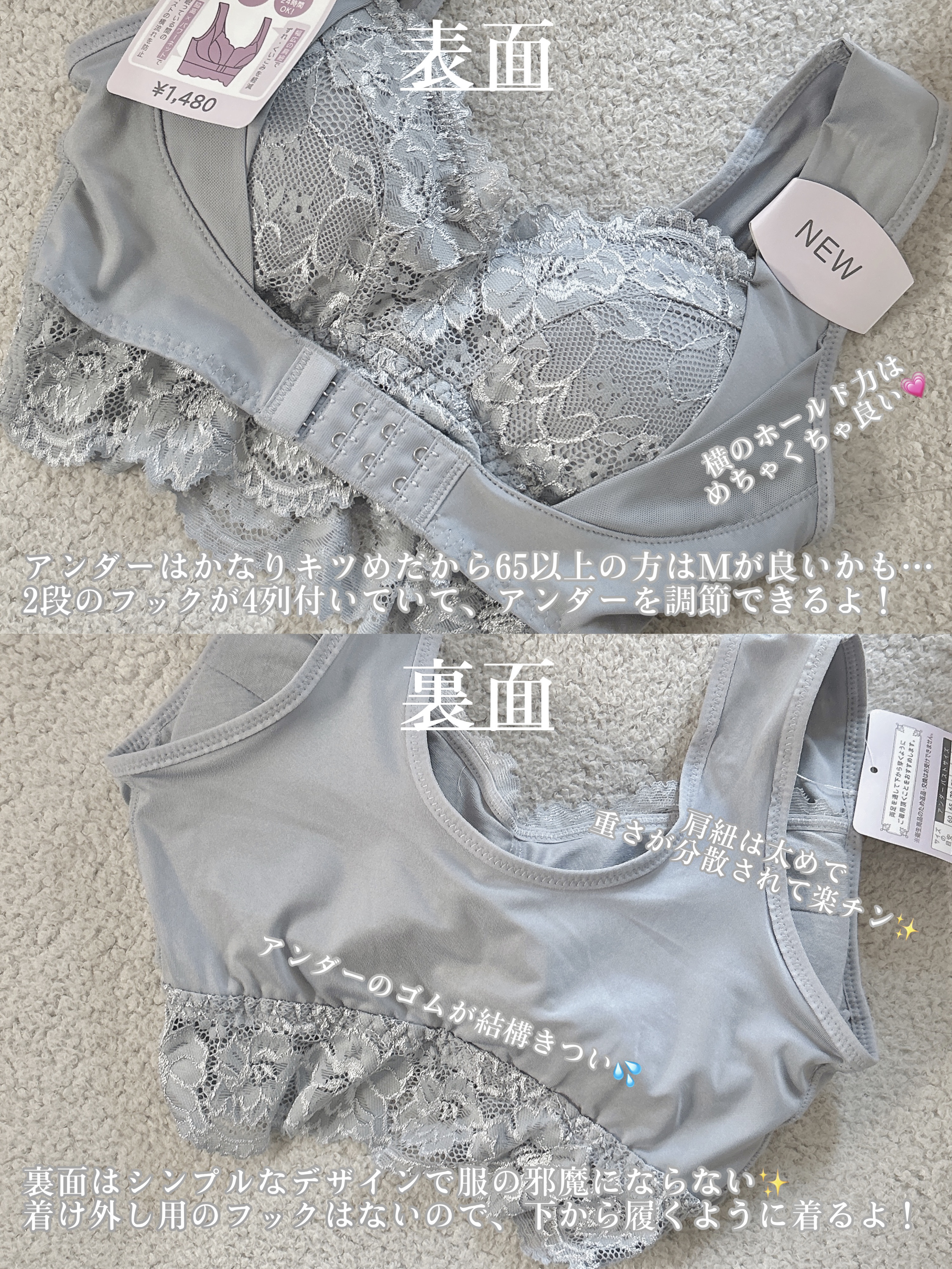 クロスフックナイトブラ/Honeys/ナイトブラを使ったクチコミ（3枚目）