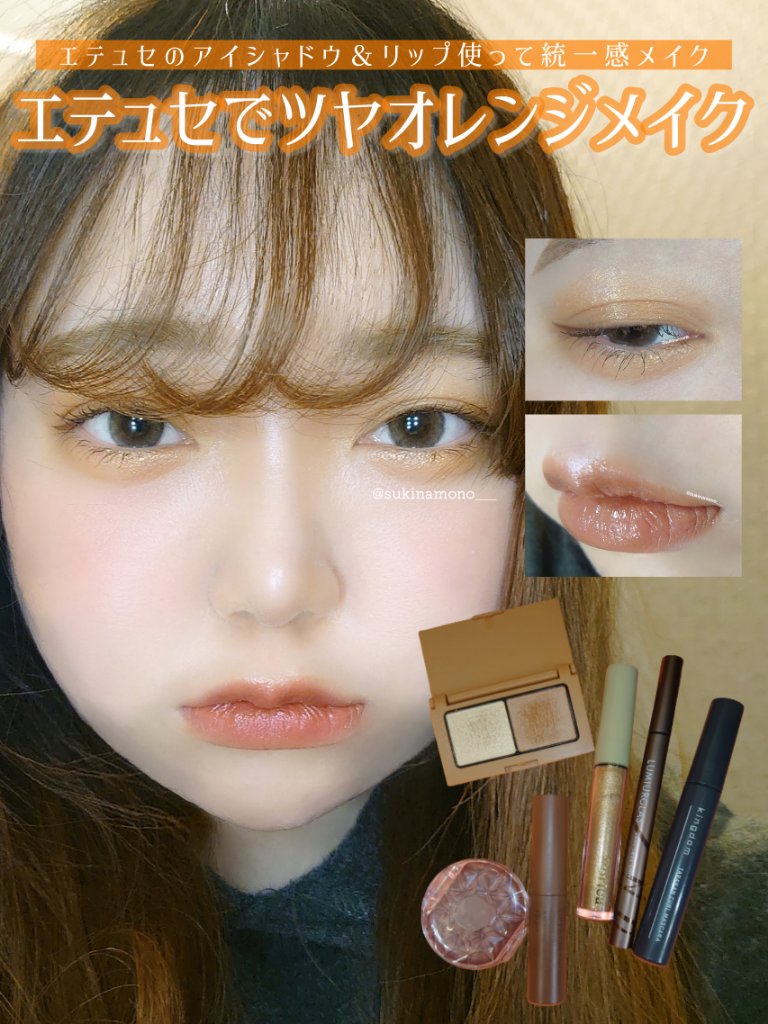 エテュセ アイエディション(カラーパレット)/ettusais/アイシャドウパレットを使ったクチコミ（1枚目）