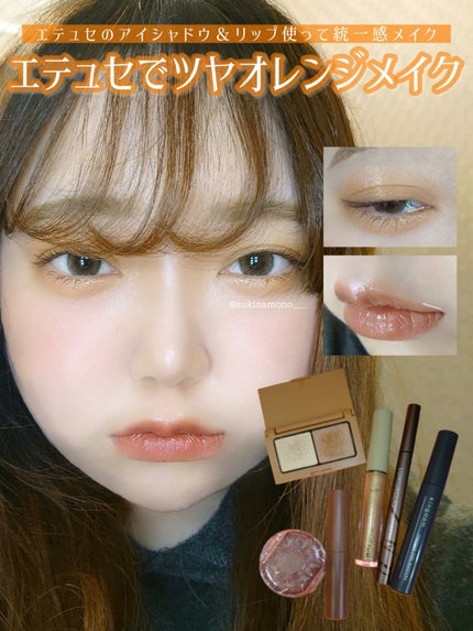 クリームチーク/キャンメイク/ジェル・クリームチークを使ったクチコミ(1枚目)