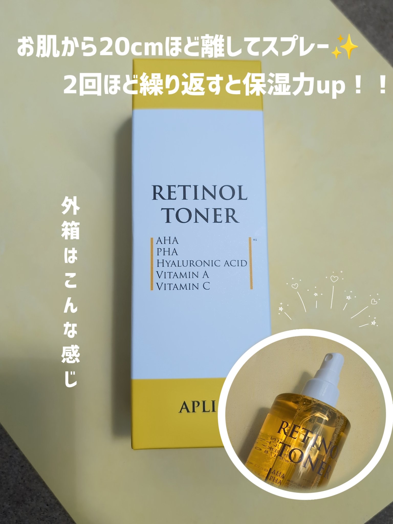 ピンクティーツリーマスクパック/APLIN/シートマスク・パックを使ったクチコミ（3枚目）