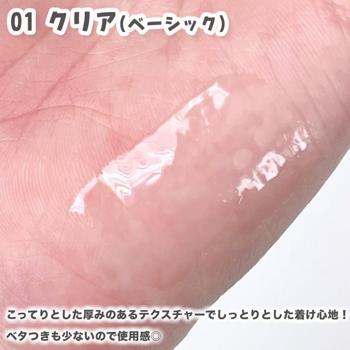 ウォーターフルリッププランパー/COSNORI/リッププランパーを使ったクチコミ(3枚目)