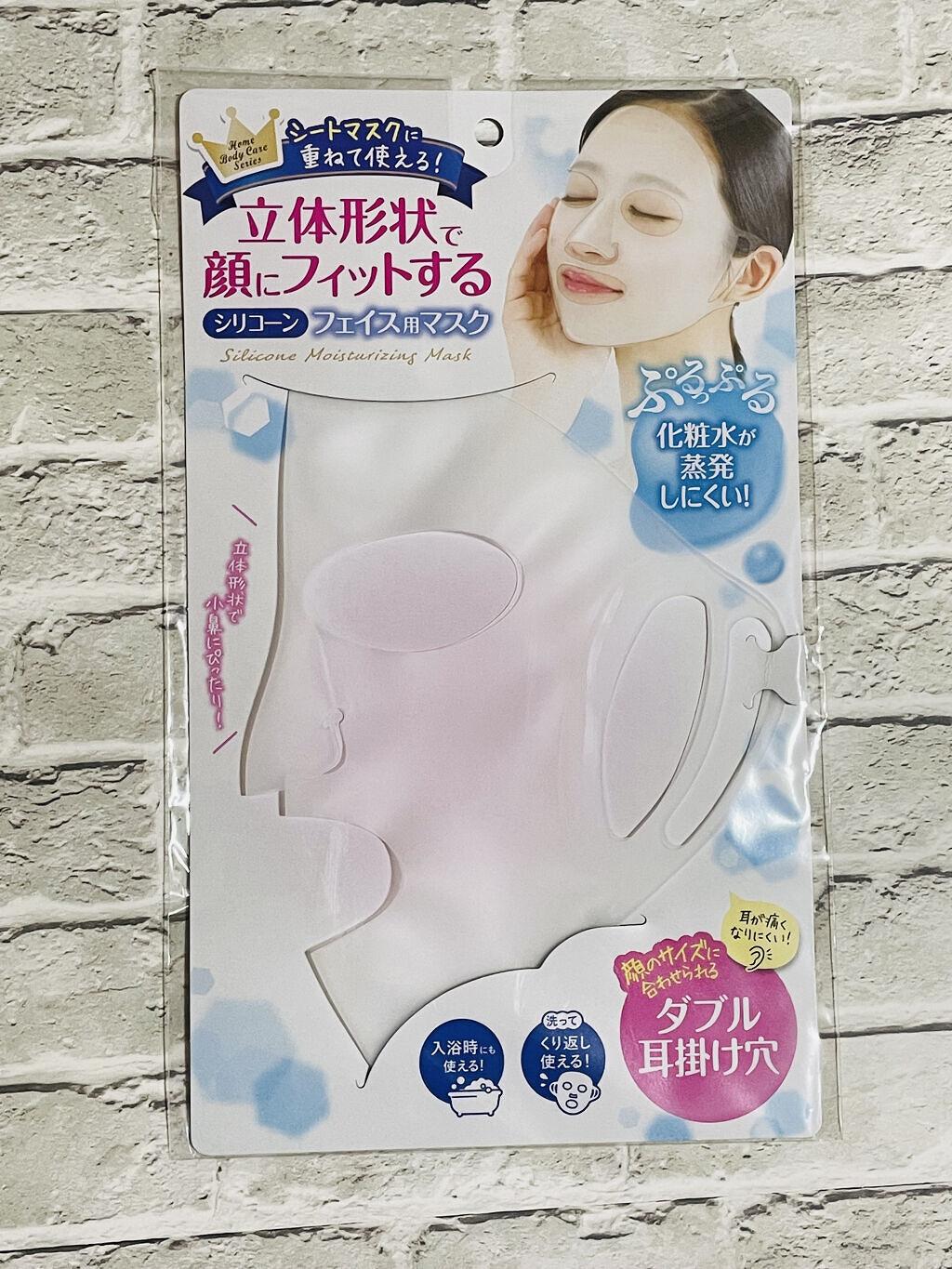 シリコーン フェイス用マスク/キャンドゥ/その他スキンケアグッズを使ったクチコミ（2枚目）