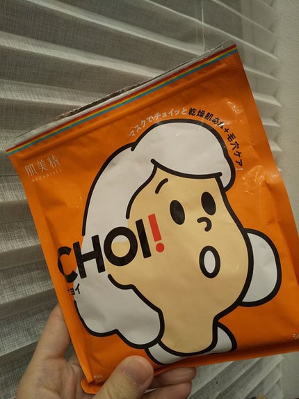 肌美精 CHOIマスク 薬用乾燥肌あれケア/肌美精/シートマスク・パックを使ったクチコミ(1枚目)