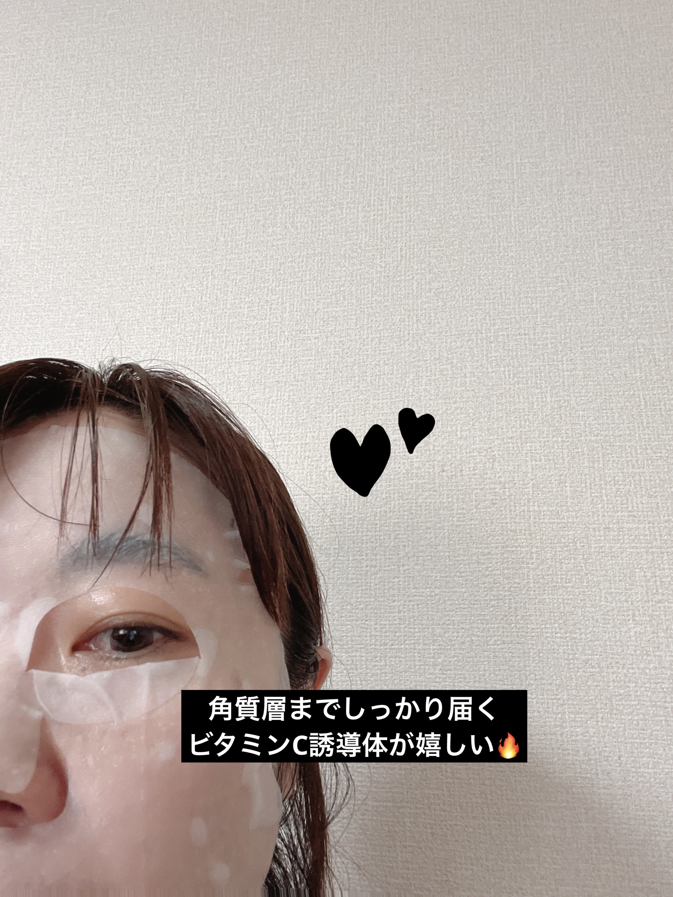 EX VCセラムマスク/EXO LABO/シートマスク・パックを使ったクチコミ（2枚目）