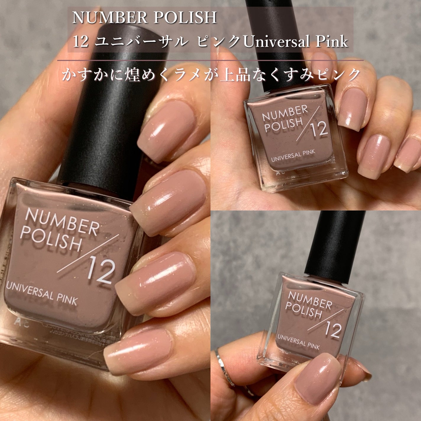 NUMBER POLISH /D-UP/マニキュアを使ったクチコミ(2枚目)