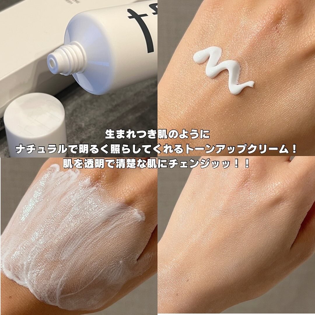 ルミネールスキップトーンアップクリーム/TFIT/化粧下地を使ったクチコミ(3枚目)