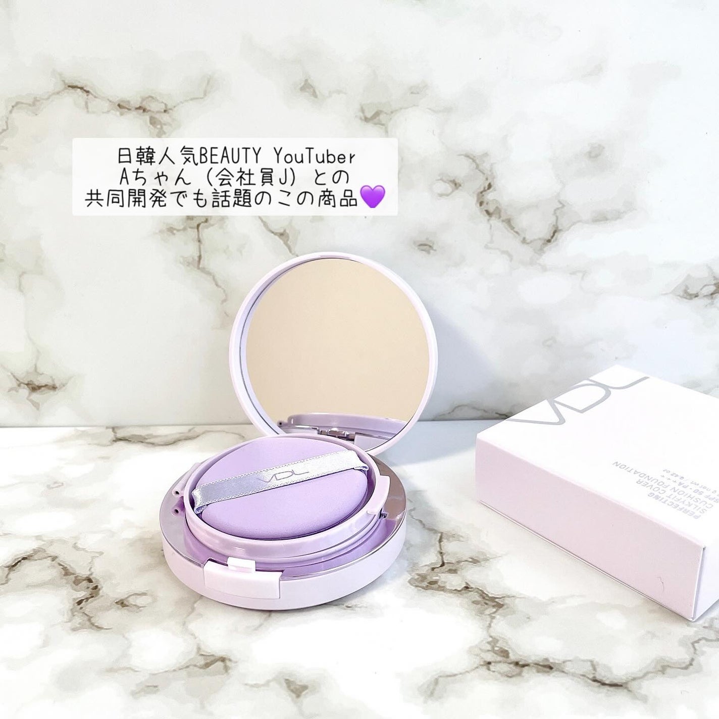 パーフェクティング シルキーフィット カバー クッション ファンデーション/VDL/クッションファンデーションを使ったクチコミ(3枚目)