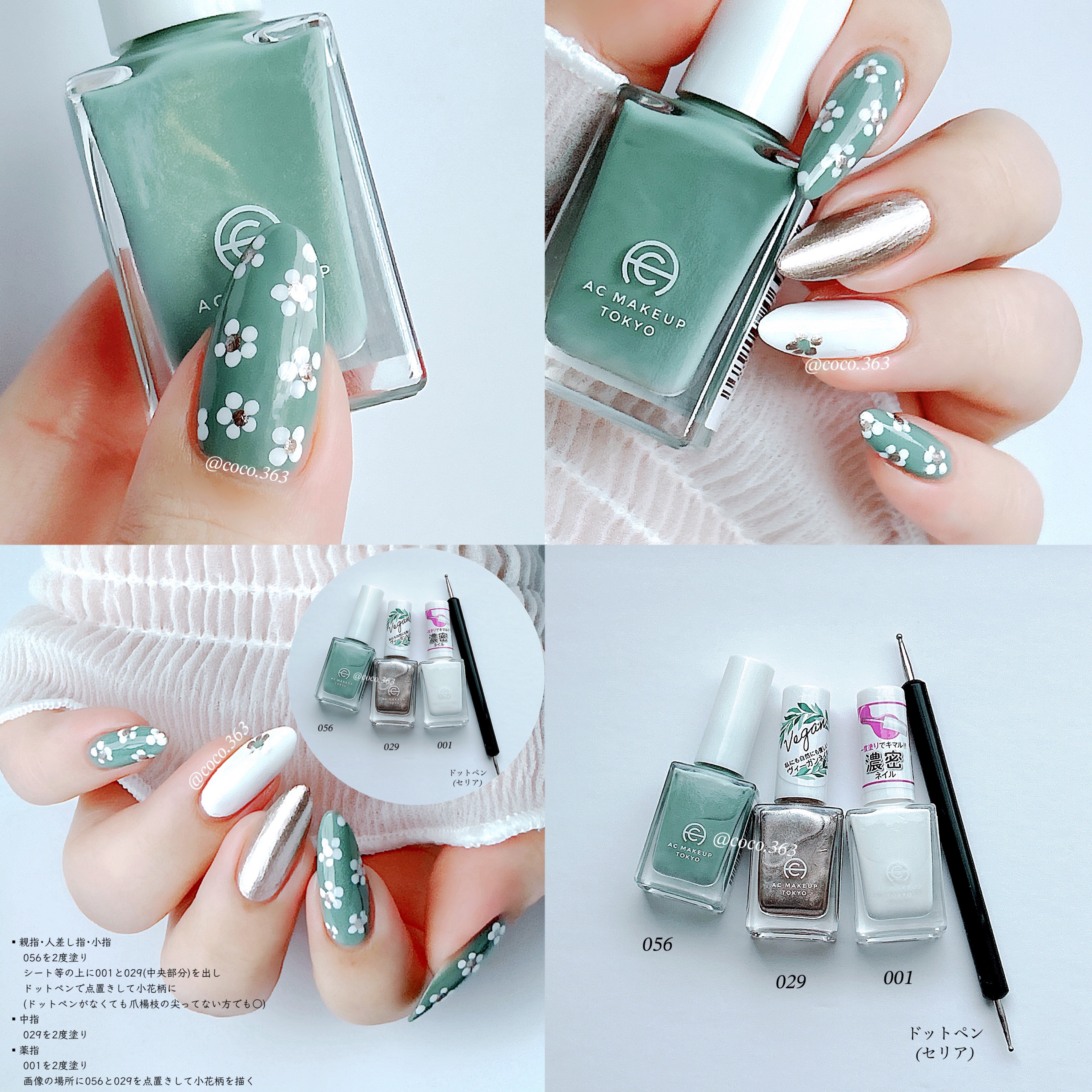 カラフルネイルズ/キャンメイク/マニキュアを使ったクチコミ（2枚目）