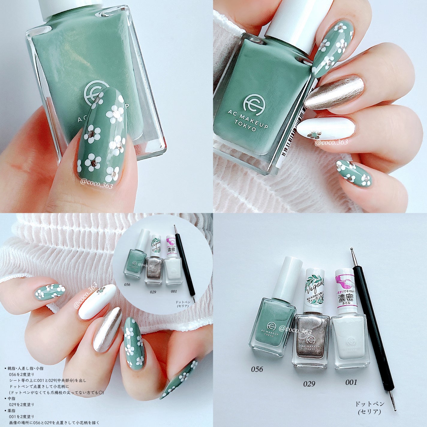 カラフルネイルズ/キャンメイク/マニキュアを使ったクチコミ(2枚目)