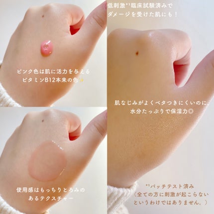 PDRNピンクアンプル PDRN 10,000ppm配合/MEDICUBE/美容液を使ったクチコミ(3枚目)