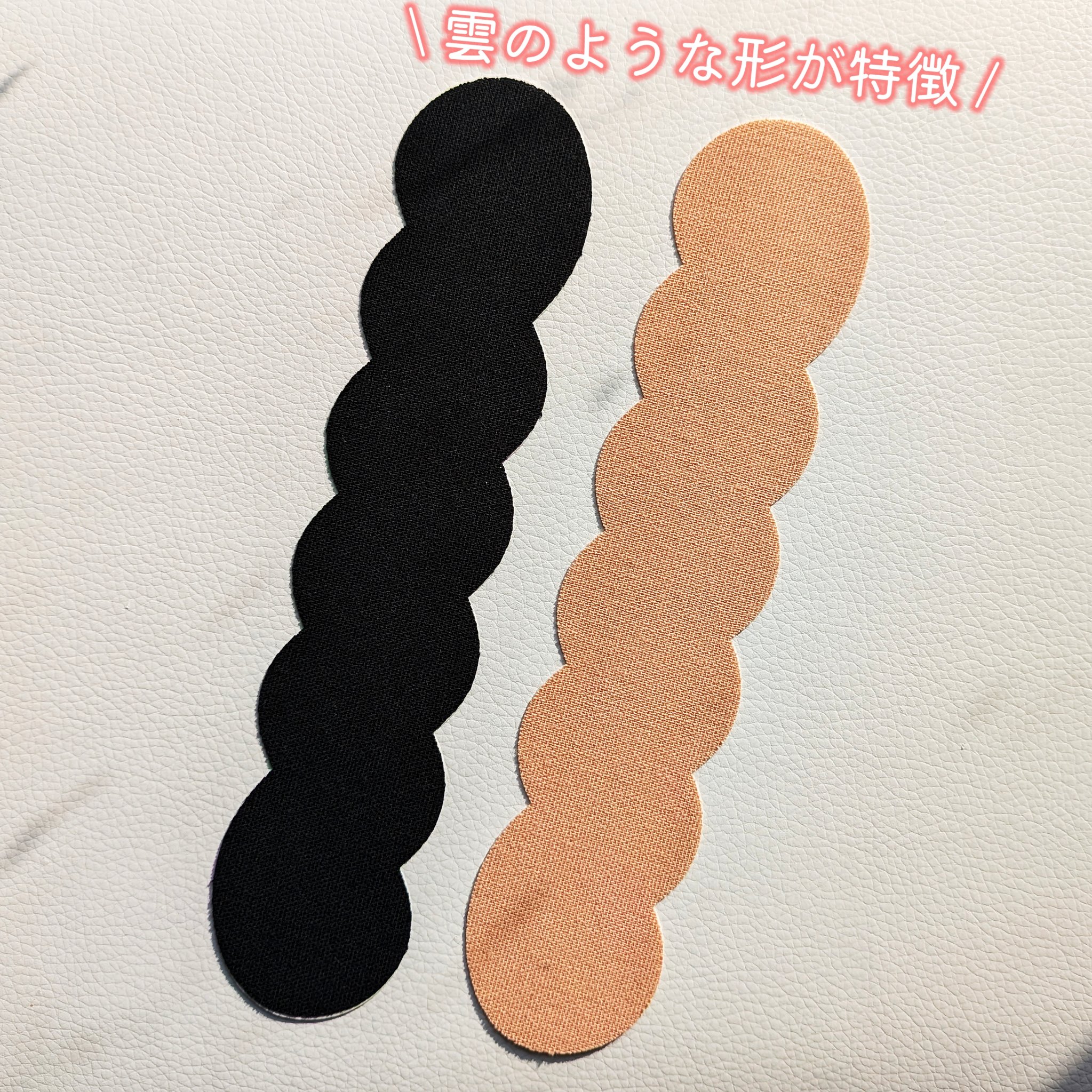 クラウドテープ/クラウドテープ/その他を使ったクチコミ（3枚目）