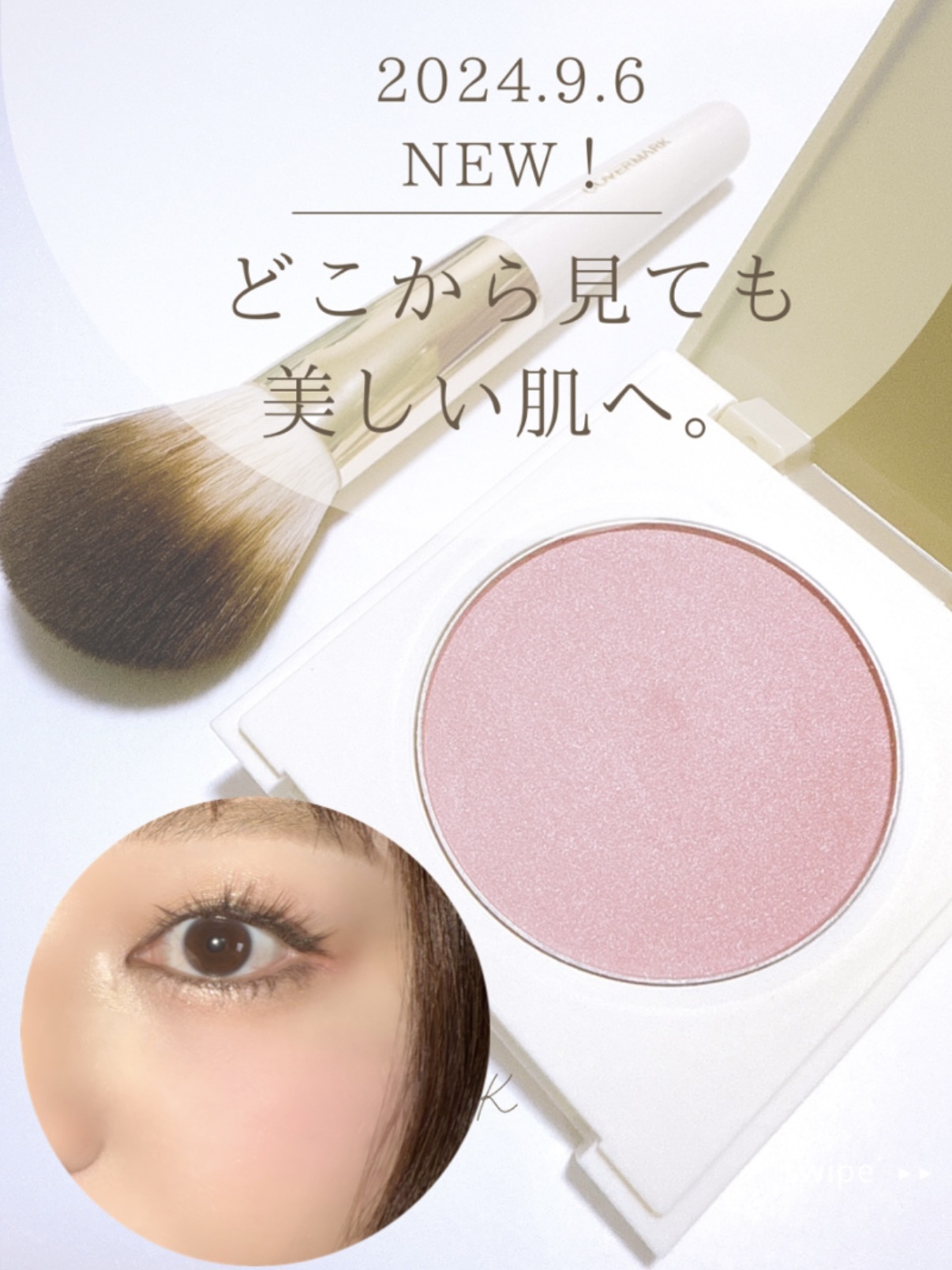 カバーマーク　ライティング カラー パウダー 01 ピンク/COVERMARK/パウダーチークを使ったクチコミ（1枚目）