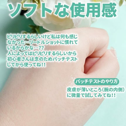 S100 リードル/VT/美容液を使ったクチコミ(4枚目)