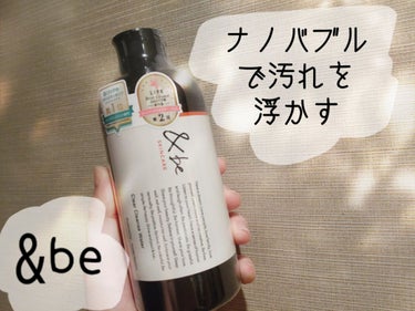 ＆be &be クリアクレンズウォーターのクチコミ「やっと見つけた…！！

✔ ＆be
&be クリアクレンズウォーター

これどこいっても売り切.....」（1枚目）