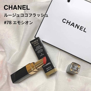 ルージュ ココ フラッシュ 78 エモシオン/CHANEL/口紅を使ったクチコミ（1枚目）