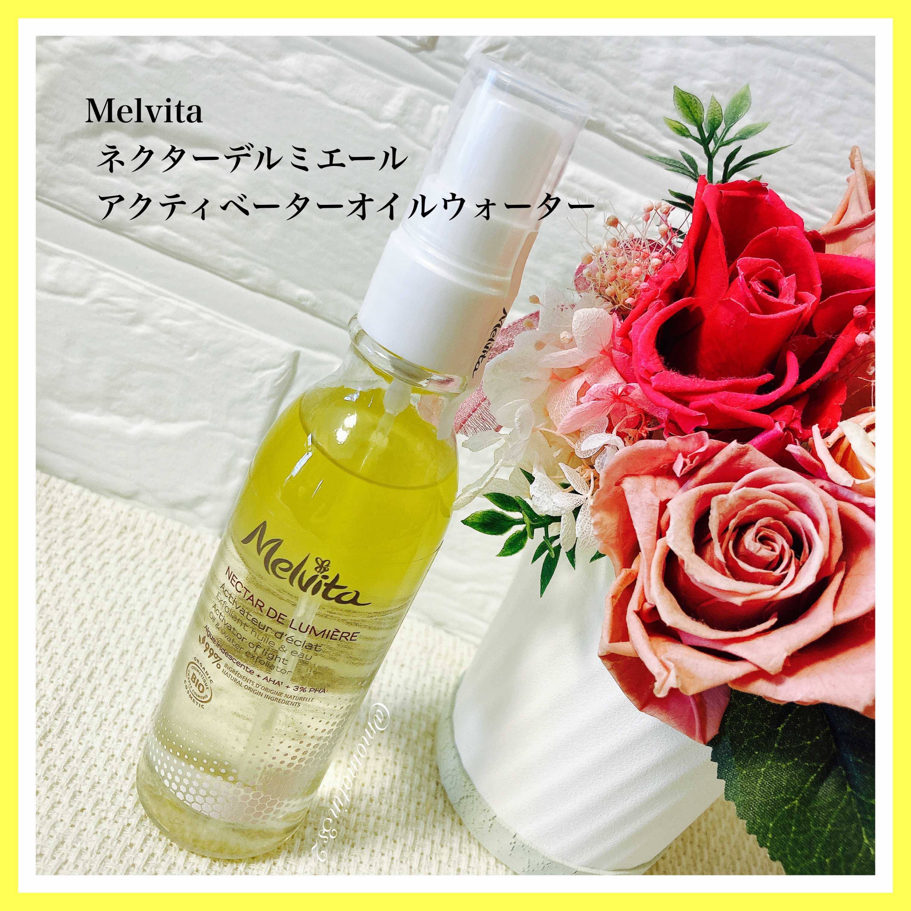 ネクターデルミエール アクティベーターオイルウォーター/Melvita/化粧水を使ったクチコミ（1枚目）