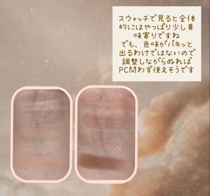 アイカラーパレット/AMUSE/アイシャドウパレットを使ったクチコミ(3枚目)