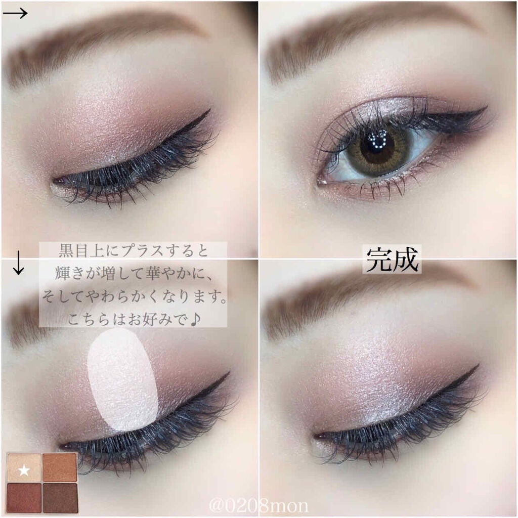 シルキースフレアイズ/キャンメイク/アイシャドウパレットを使ったクチコミ(3枚目)