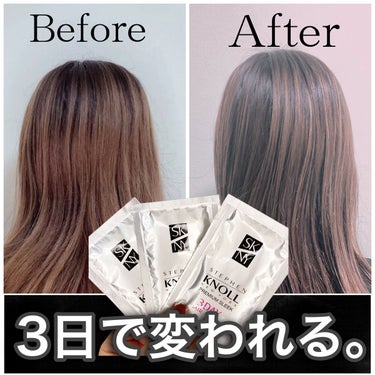 プレミアムスリーク 3デイ ヘアリニュー/スティーブンノル ニューヨーク/洗い流すヘアトリートメントを使ったクチコミ（1枚目）