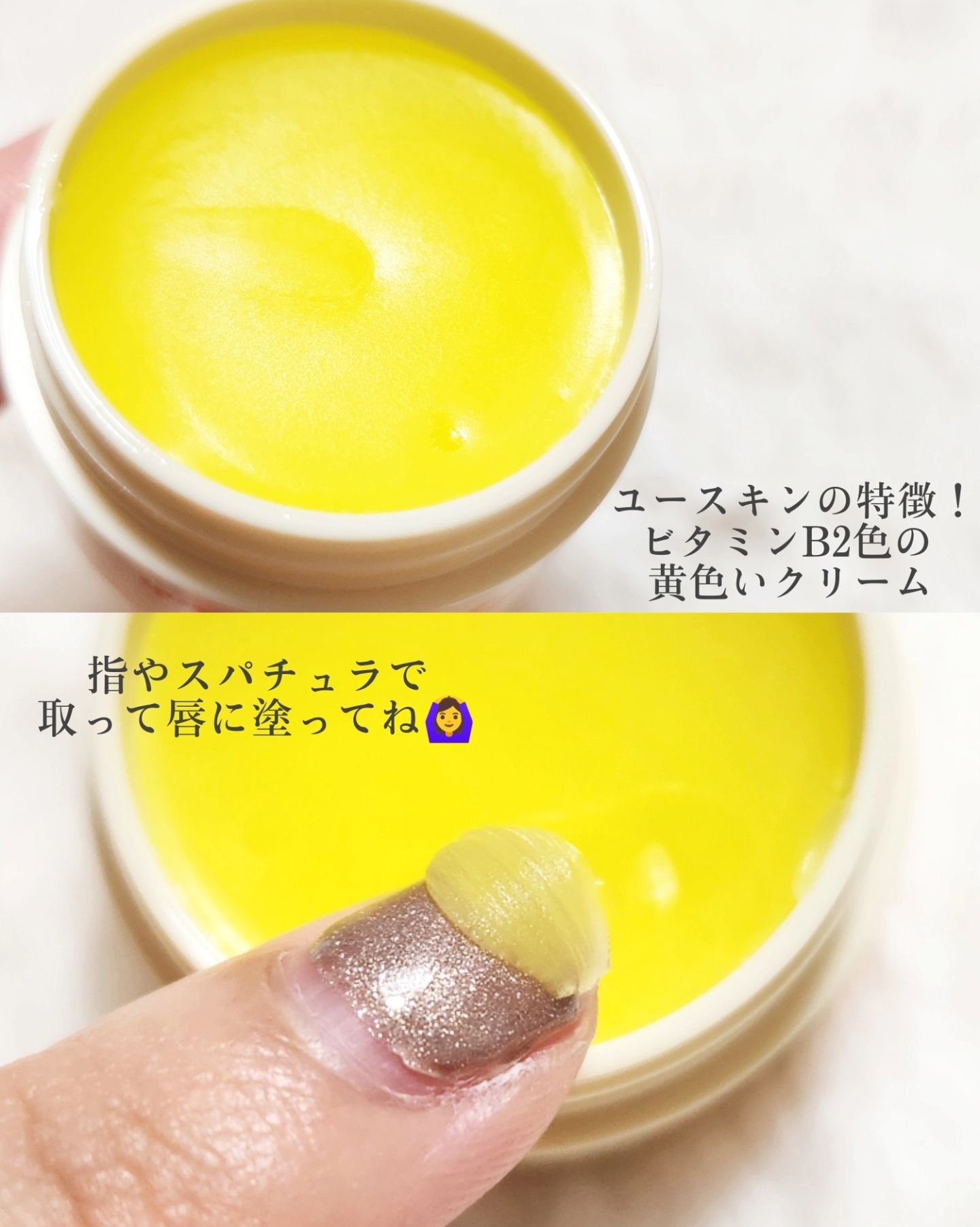 ユースキン メディカルリップクリーム 　(医薬品)/ユースキン/その他を使ったクチコミ（3枚目）