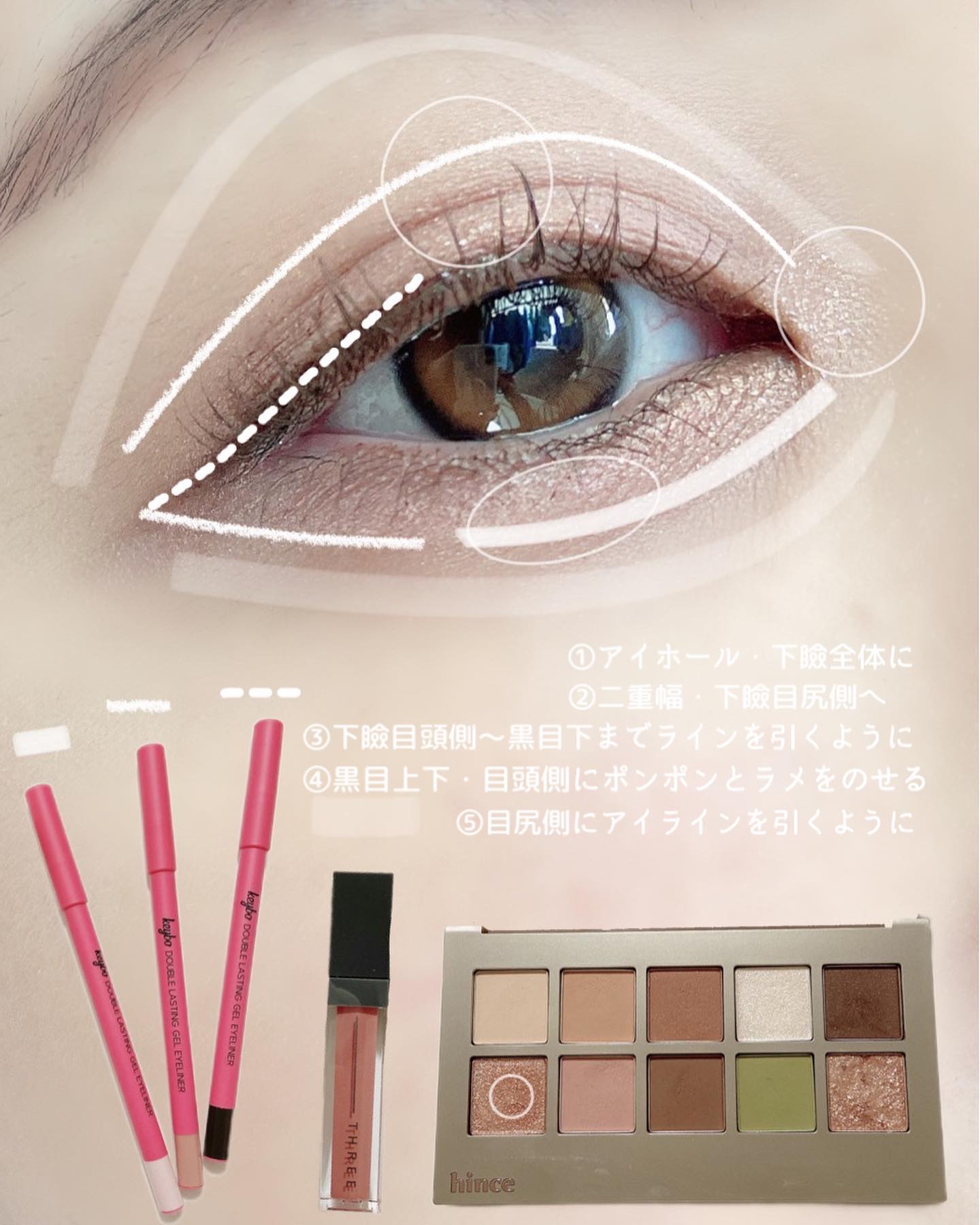 アルカミストツイストフォーアイ/THREE/リキッドアイシャドウを使ったクチコミ（2枚目）