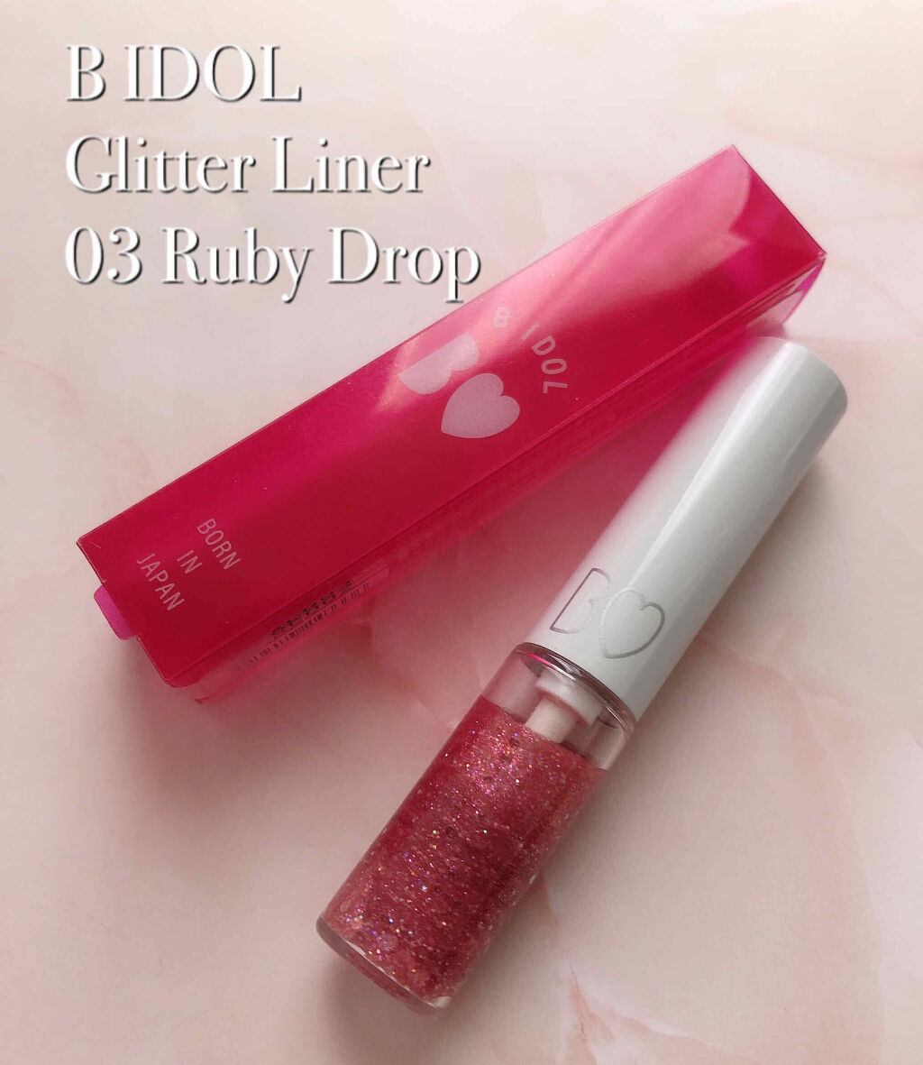 グリッターライナー/b idol/グリッターを使ったクチコミ（1枚目）