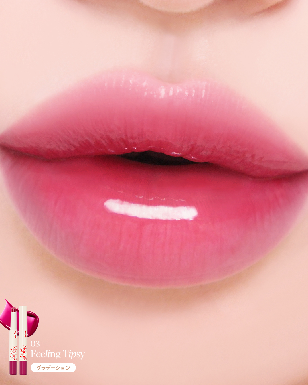 メガメルティングバーム/espoir/リップライナーを使ったクチコミ(5枚目)