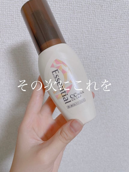 CCミルク/エッセンシャル/ヘアミルクを使ったクチコミ(4枚目)