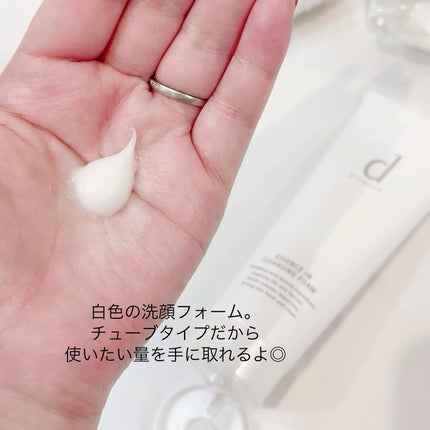 エッセンスイン クレンジングフォーム/d プログラム/洗顔フォームを使ったクチコミ(3枚目)