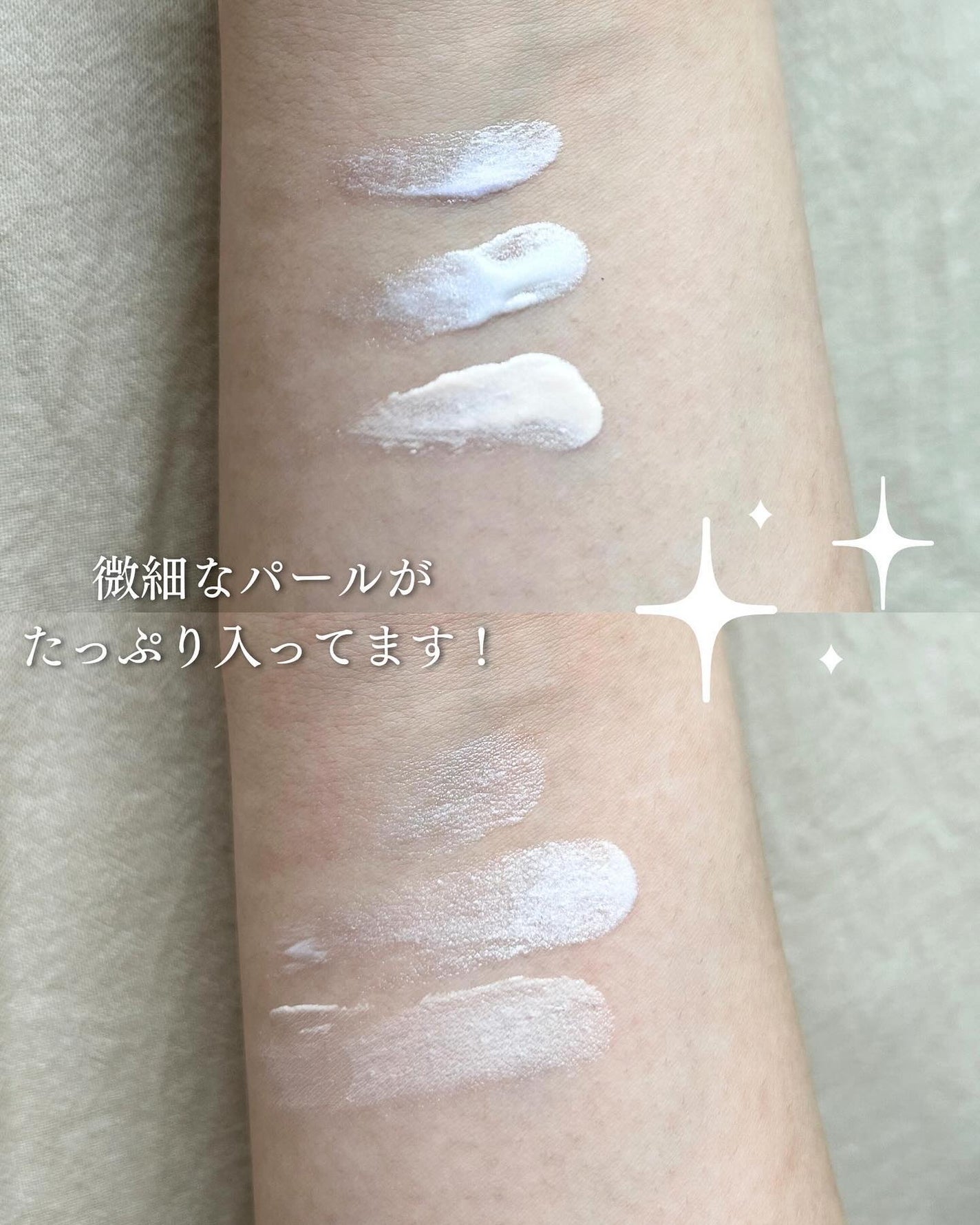 ルミナスベース/MIRIMU/化粧下地を使ったクチコミ(3枚目)