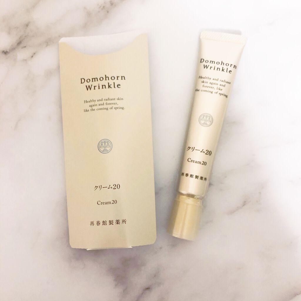 クリーム20/ドモホルンリンクル/フェイスクリームを使ったクチコミ（2枚目）