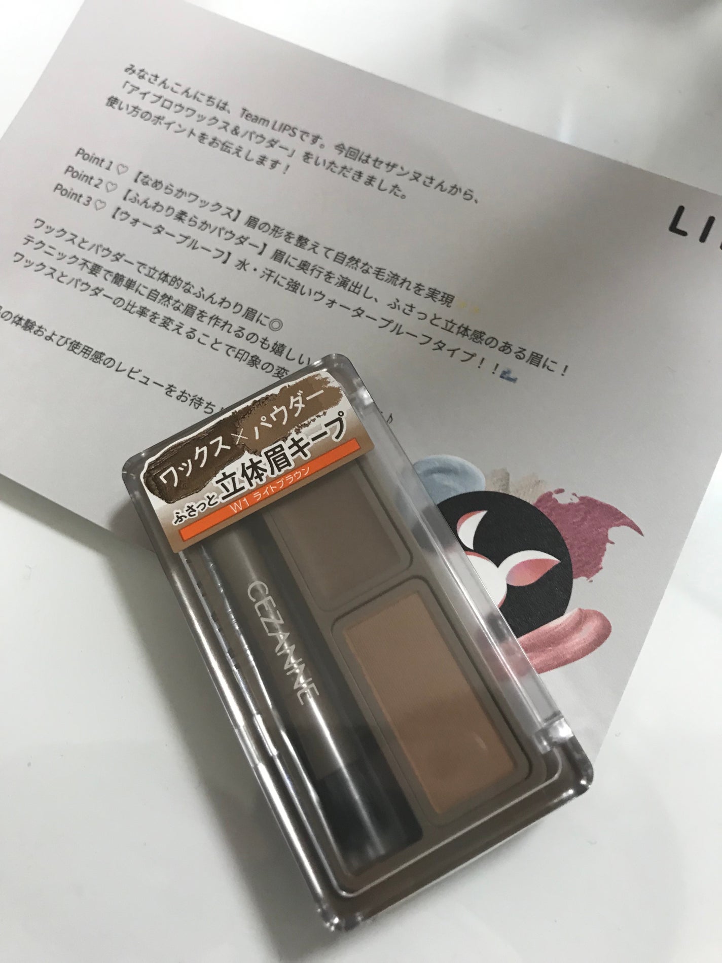 アイブロウワックス&パウダー/CEZANNE/アイブロウを使ったクチコミ(1枚目)