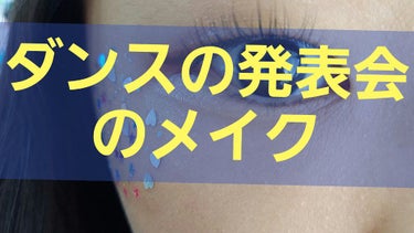 ソー フィアス！ プリズマティック パレット 965 タントラム/REVLON/アイシャドウパレットの画像