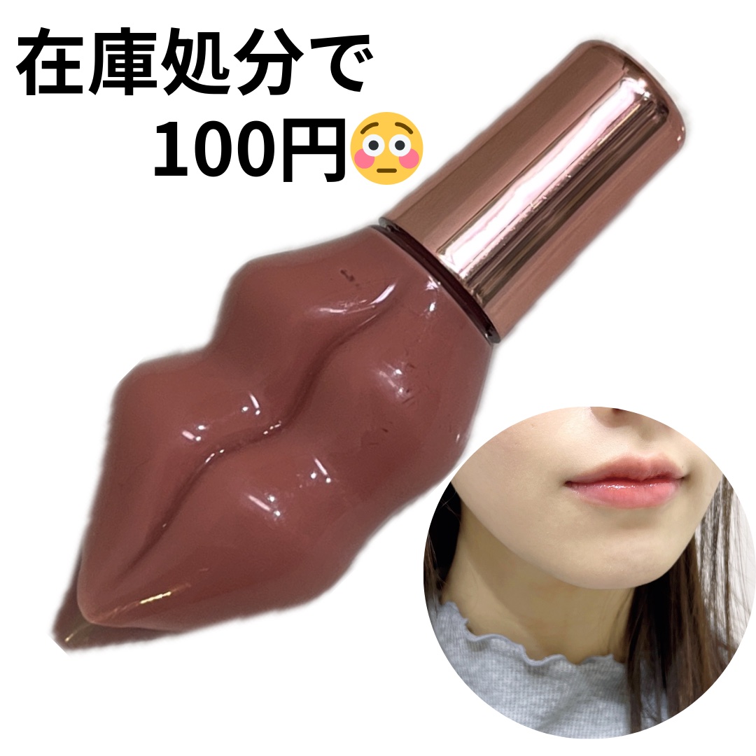 メルティーリップセラム/プランプピンク/リップグロスを使ったクチコミ（1枚目）