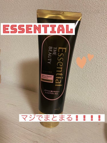 THE BEAUTY 髪のキメ美容プレミアムトリートメント＜モイストリペアプレミアム＞/エッセンシャル/洗い流すヘアトリートメントを使ったクチコミ（1枚目）