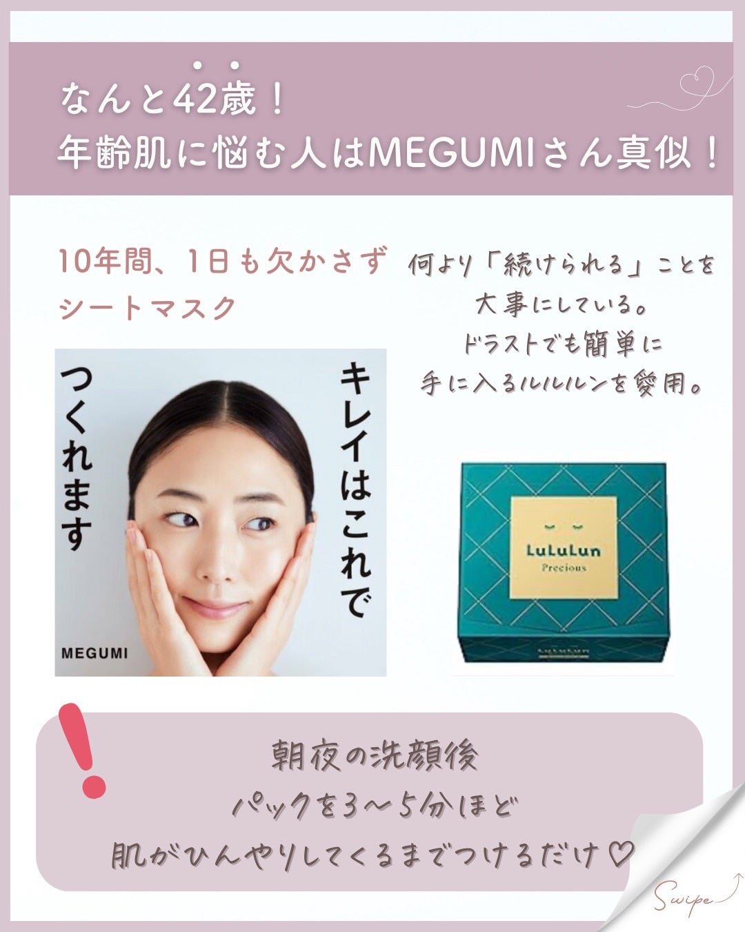 タカミスキンピール/タカミ/ブースター・導入液を使ったクチコミ(5枚目)